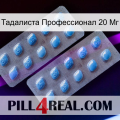 Тадалиста Профессионал 20 Мг viagra4